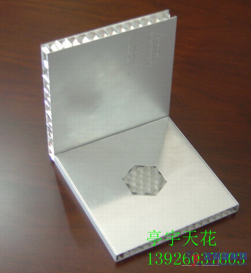 鋁蜂窩板做隔斷的優勢性能有哪些