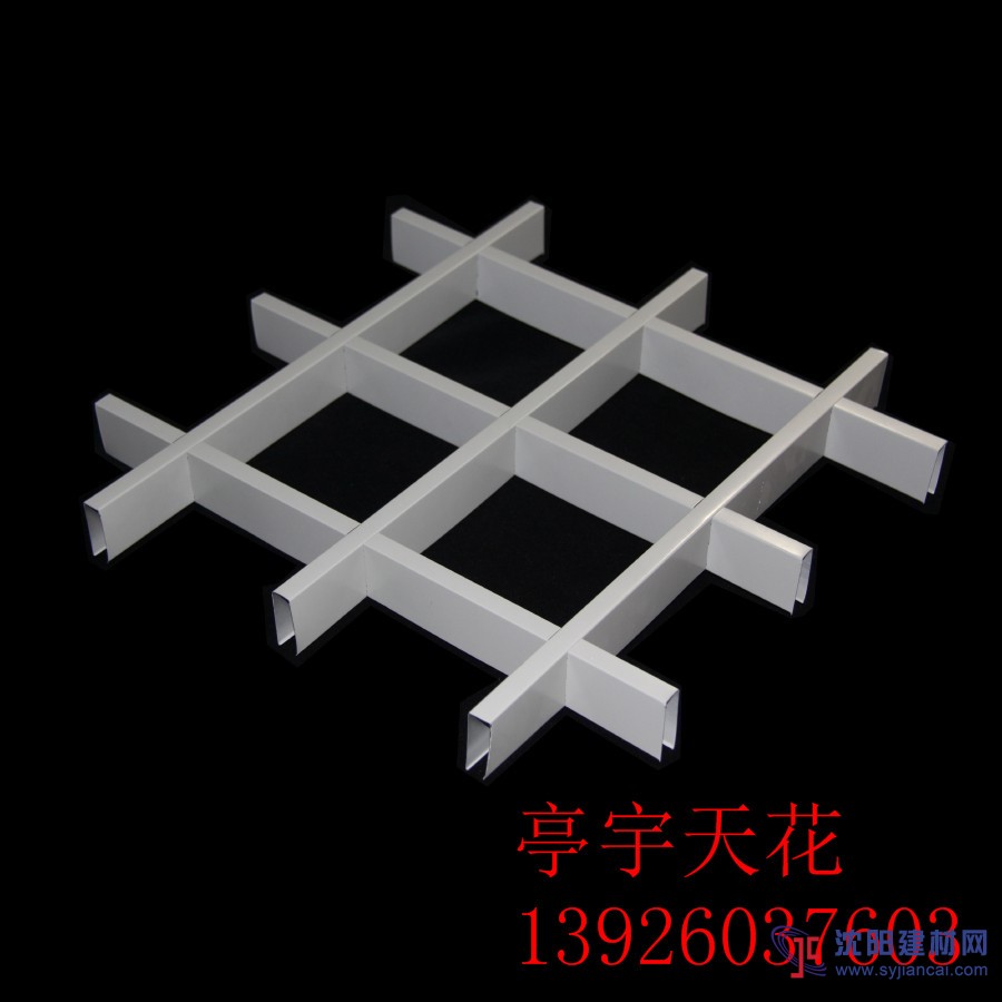鋁合金格柵廠家