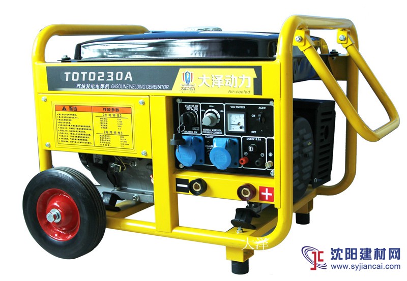 大澤動力TOTO230A-汽油發電電焊兩用機