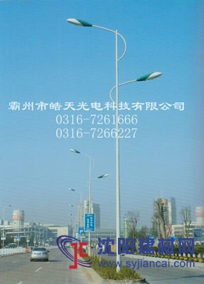 太陽能路燈_浙江太陽能路燈批發商