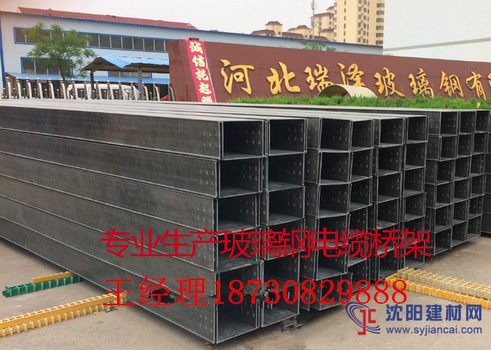 電纜橋架，槽式橋架，耐腐蝕橋架