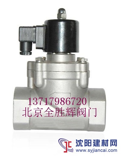 進口直動式活塞電磁閥