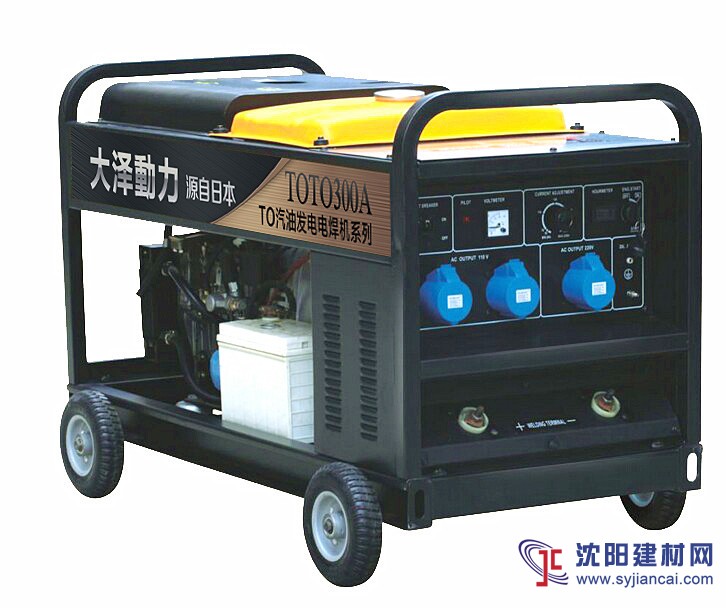 TOTO300A-汽油發電電焊機z低報價單