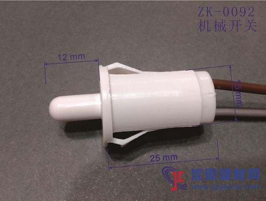 酒店衣柜門碰開關、衣柜觸碰開關