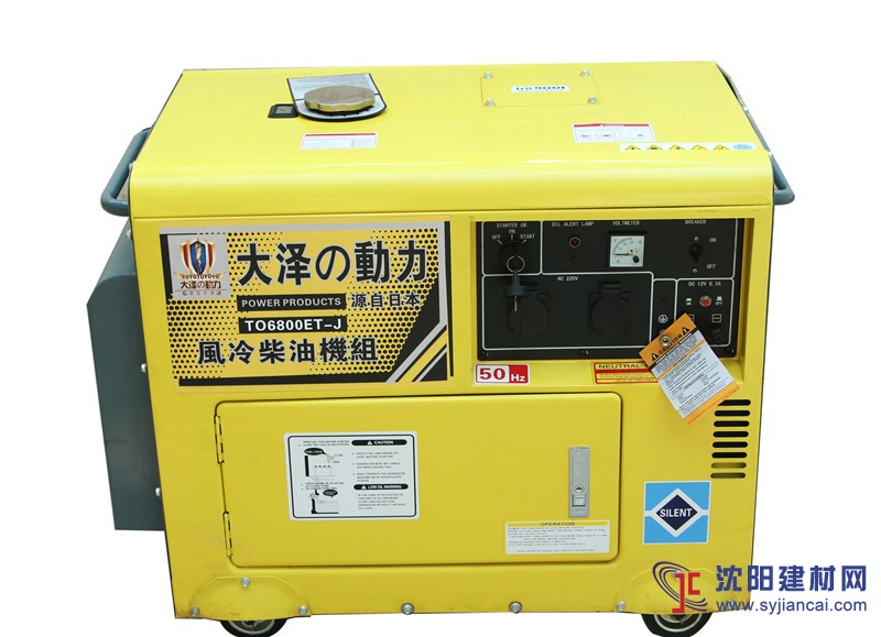 房車用5KW數碼變頻發電機