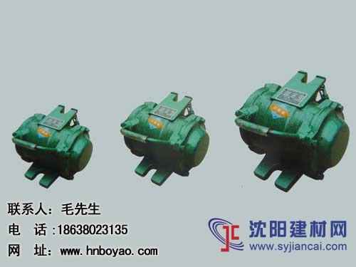 青海混凝土高頻振動器，安徽快裝型高頻振動器