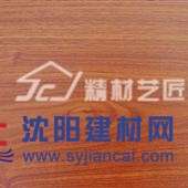 奧運橡木板材 精材藝匠生態板品牌