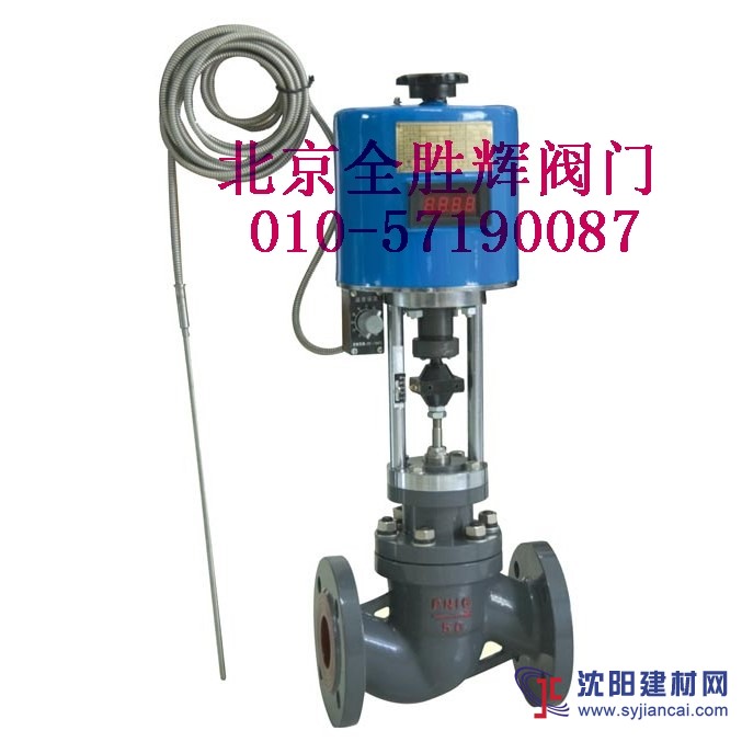 進口電動溫度調節閥品牌，廠家，價格