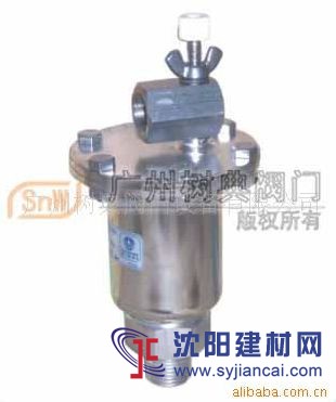 VENN閥天閥門AF-10不銹鋼排氣閥