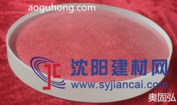 观察高温玻璃耐500度