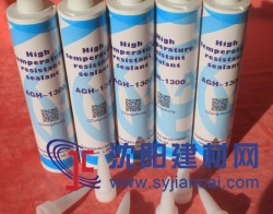 高溫機械用高溫密封膠