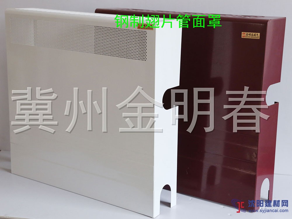 工業翅片管暖氣片