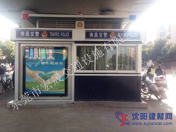 鹽田區哪里有警銀亭廠家，宏晟警銀亭批發工廠