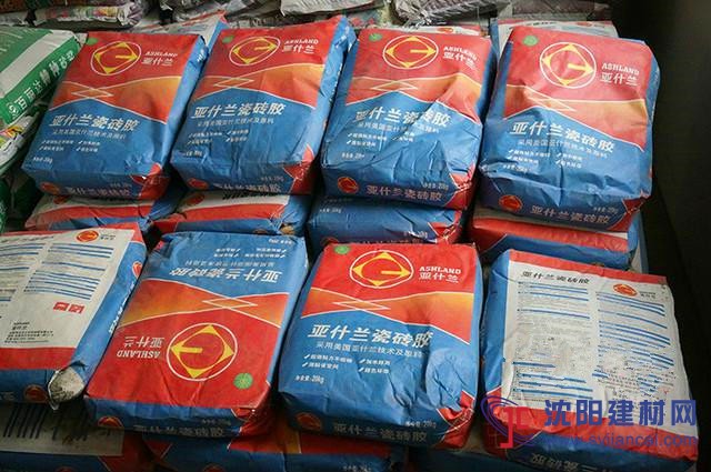 亞什蘭瓷磚膠瓷磚粘接劑