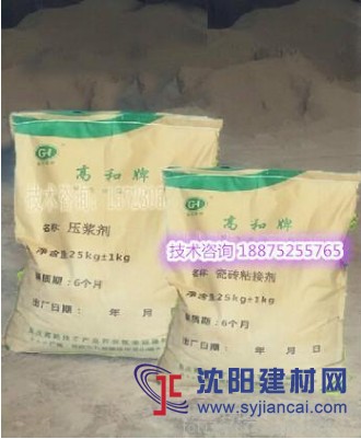 重慶廠家直銷瓷磚粘結劑 質量保證 服務z優