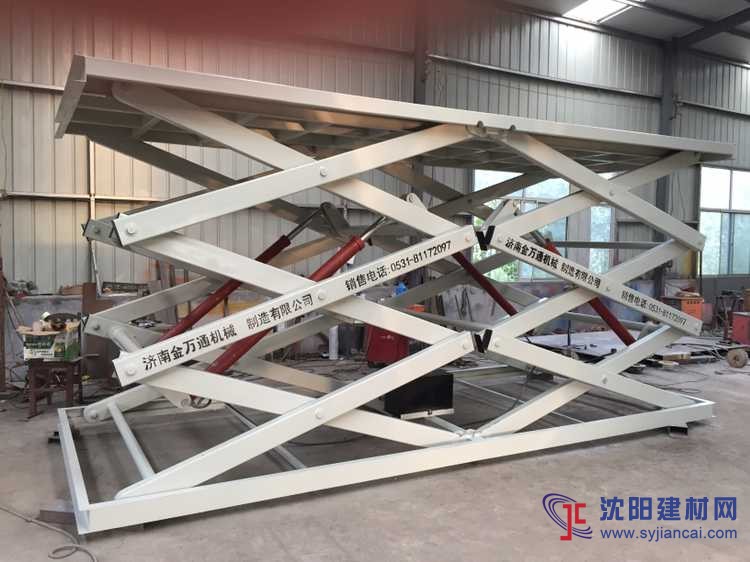 供應金萬通牌蛟河固定雙剪叉式升降貨梯