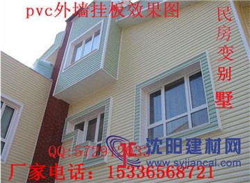 北京pvc外墻掛板 佰聚億公司銷售
