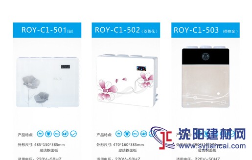 凈水器純水機批發