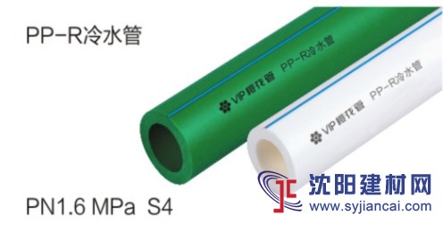 櫻花管道專(zhuān)業(yè)生產(chǎn)PPR 20*2.3冷水管