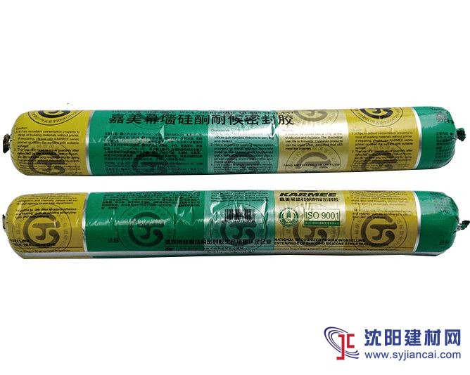供應嘉美幕墻硅酮耐候密封膠 793-A