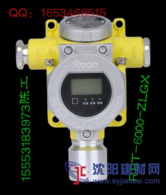 山東青島銷售乙烯泄漏報警器氨氣氯氣檢測儀RBT-6