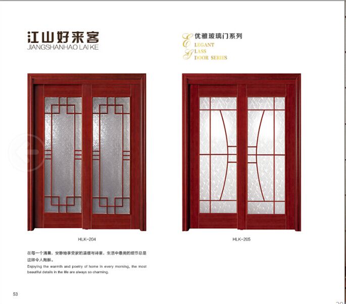 江山好來客門業—— 誠招全國區域代理火熱加盟！！