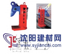 層疊鋼板起重鉗、單板板起重鉗廠家介紹