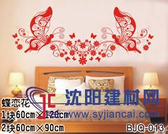 供應液體壁紙專用鏤印模具