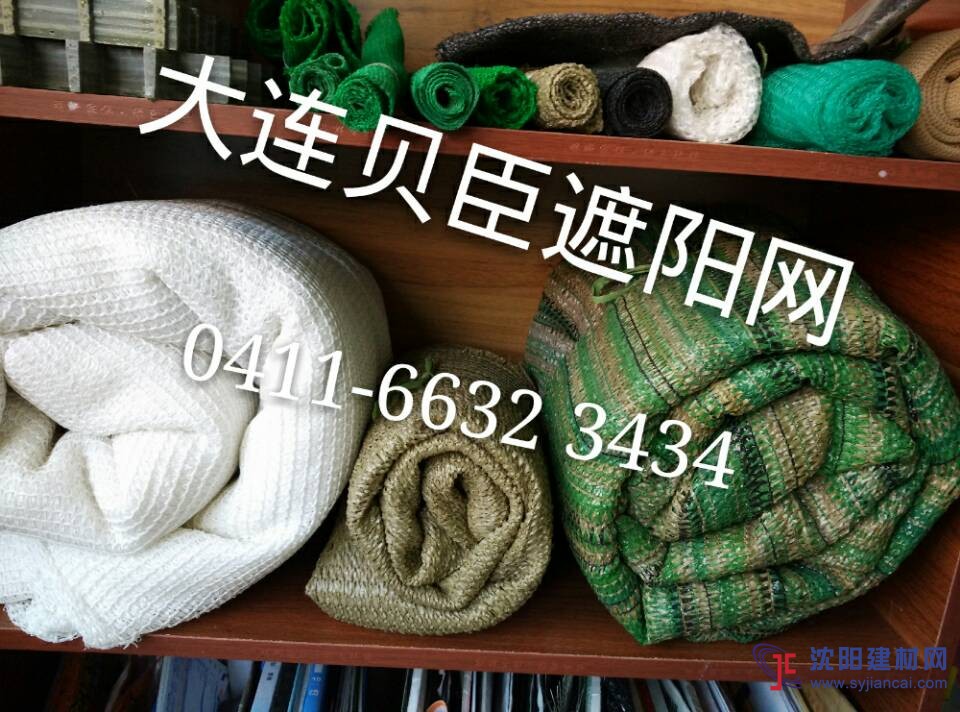 供應東北部隊軍用雪白色雪地偽裝網遮陽網