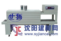 世魯PE膜熱收縮包裝機6040系列