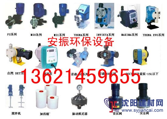 酸洗廢氣處理酸堿廢氣噴淋塔洗滌塔加堿泵加酸泵加氯泵