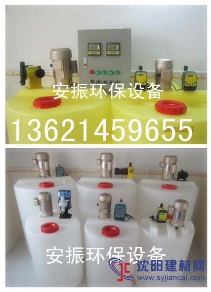 PH酸堿中和加藥裝置 自動加藥機