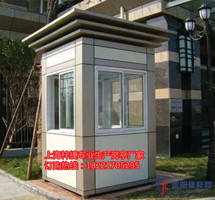崗亭，鋁塑板崗亭，小區門衛崗亭，物業值班崗亭