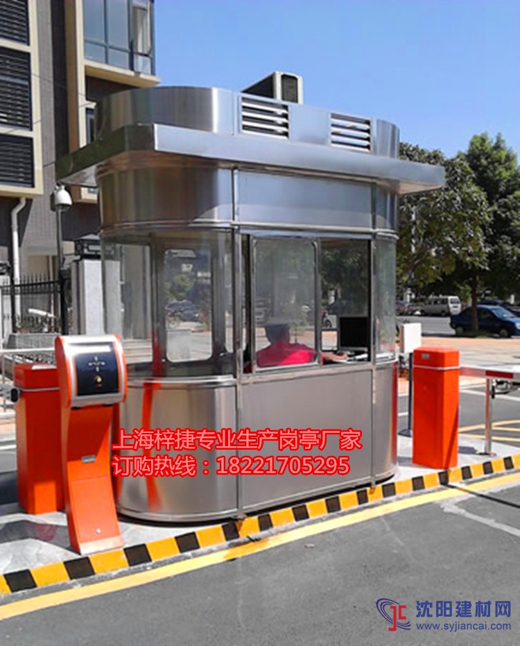 收費亭，小區收費亭，停車場收費亭，道路收費亭