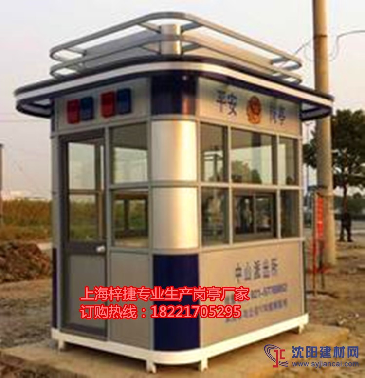 治安崗亭_PVC掛板治安崗亭_鍍鋅板治安崗亭