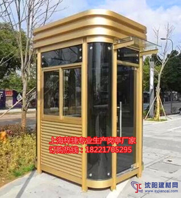 鋼結構崗亭，2015熱款鋼結構崗亭，豪華鋼結構崗亭