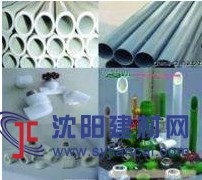 PP-R,南亞PPR管材管件，PPR冷熱水管材管件