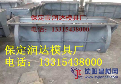 預(yù)制隔離墩模具