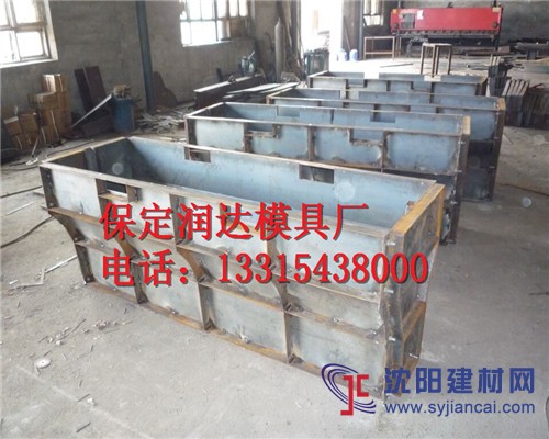 混凝土隔離墩模具