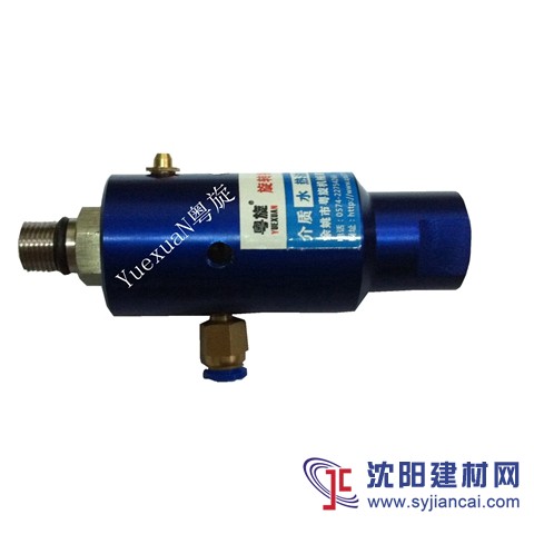 浙江加工中心主軸旋轉接頭