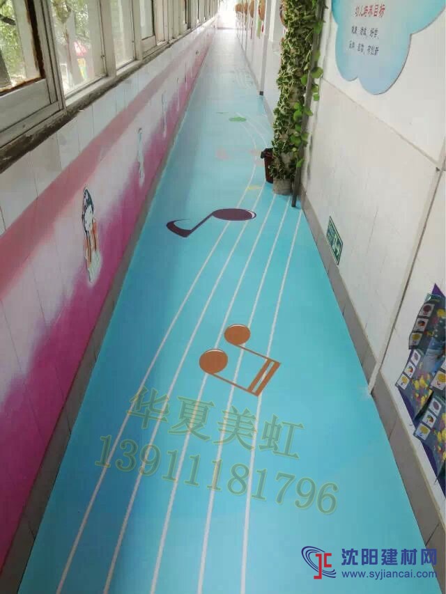 供應本溪幼兒園地膠/價格