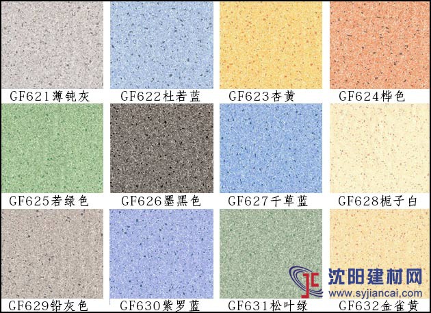 易華塑膠地面批發(fā)企業(yè),塑膠地板生產(chǎn)商