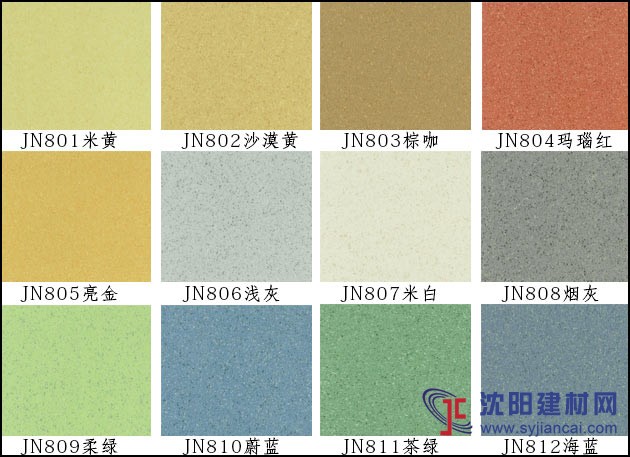 潔福學校辦公樓防火防潮pvc塑膠卷材地板廠家