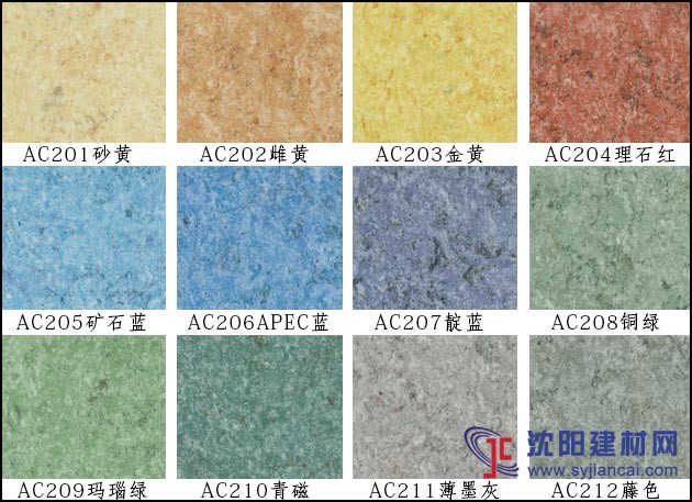 得嘉培訓中心pvc塑膠地板質量價格施工工藝