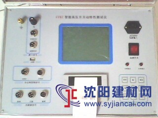 GKC-III型開(kāi)關(guān)機(jī)械特性測(cè)試儀
