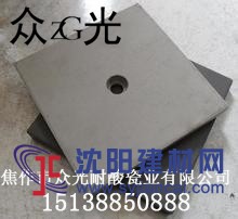 众光牌压延微晶板规格尺寸 微晶板价格