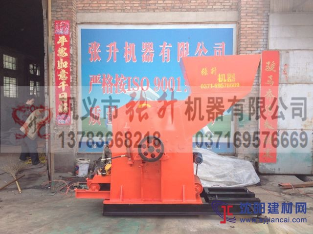 廠家直銷油漆桶粉碎機