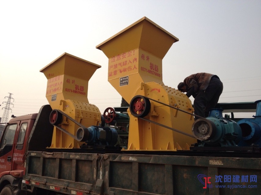 廠家直銷鐵皮粉碎機