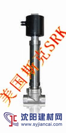 進口耐高溫蒸汽電磁閥