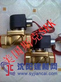 進口防爆油用電磁閥|進口柴油電磁閥